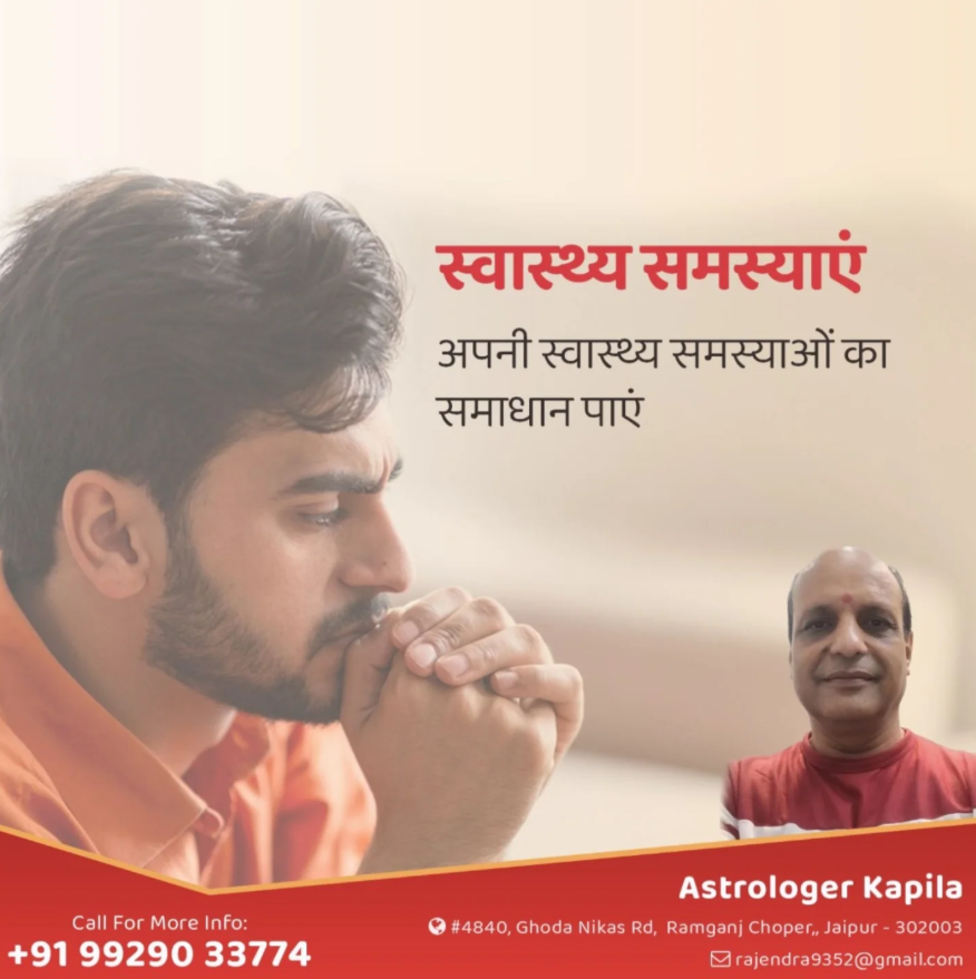 Vastu Shastra